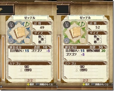 初心者入門０-５ - コピー